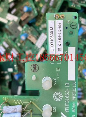 议价安川变频器模块驱动板触发板YPHT31663-1B ETC710630 大量￥