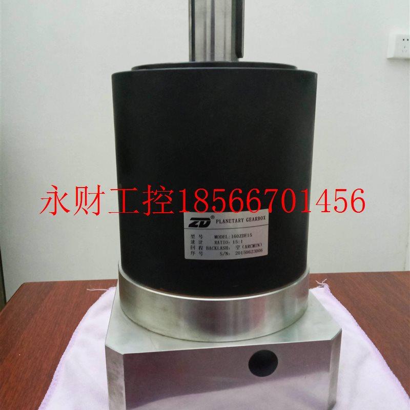 议价中大160ZDE15行星减速器120ZDE60变速机 波箱￥,3C数码配件,读卡器,淘宝优惠券,粉丝福利购,淘宝优惠卷