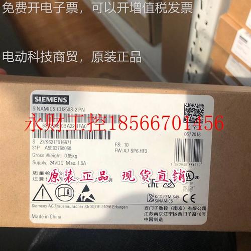 议价6SL3246WHT-BA22-1FA0西门子CU250S-制20PN4控单元6SL326-O￥