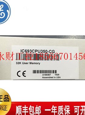 议价GE 发那科IC693MM301  IC693CPU350  IC697CPX782￥