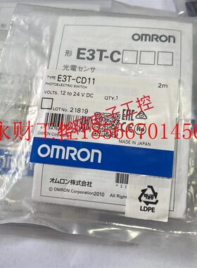 议价全新原装欧姆龙圆柱形光电开关E3T-CD11/E3T-SL21￥