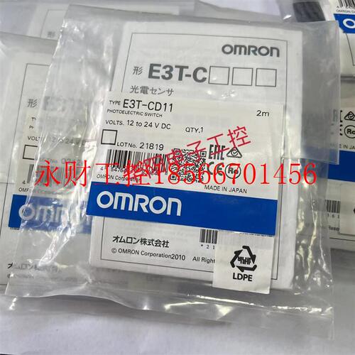议价全新原装欧姆龙圆柱形光电开关E3T-CD11/E3T-SL21￥