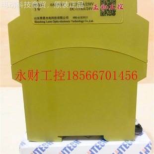 议价LN恩TECHSR4P2A1B24N莱LNTECH继电器SR4PB2A1LNTECH24N 现￥