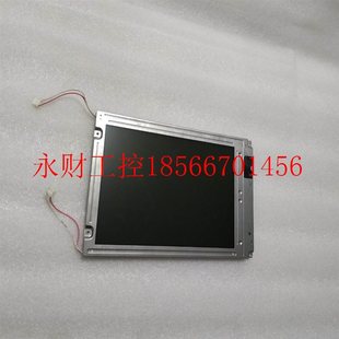 议价夏普屏 片重量1.3斤 有2 5￥ LQ104V1D21