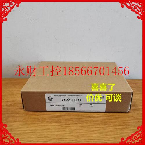 议价1756-OB16IEFS AB 1756OB16IEFS 全新原装￥