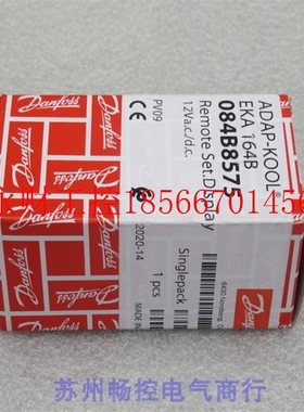议价*全新Danfoss丹佛斯面板EKA164B 现货084B8575￥