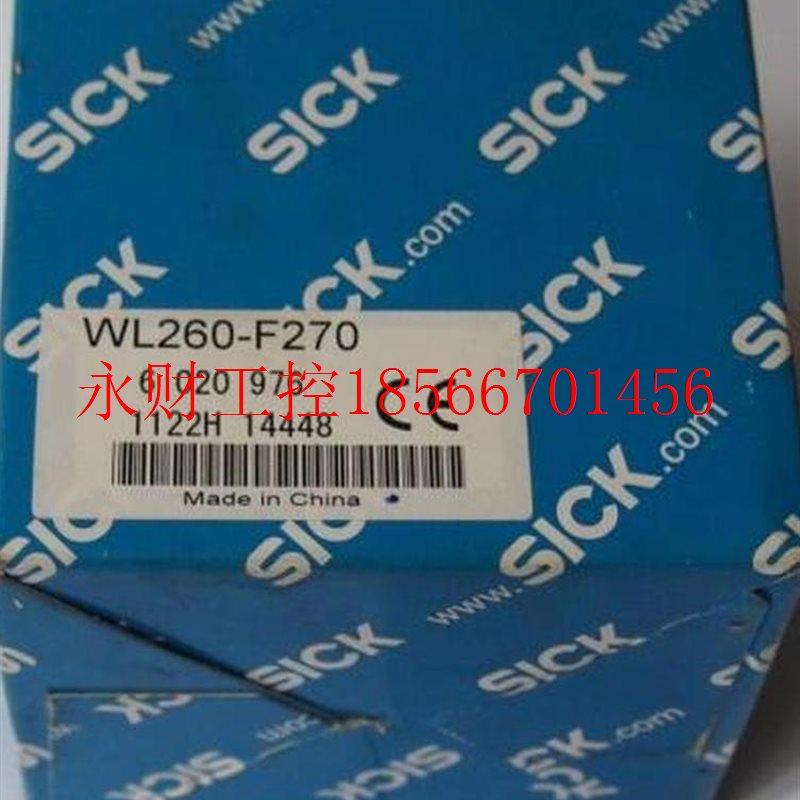 议价德国SICK西克镜反射光电开关WL260-F270￥