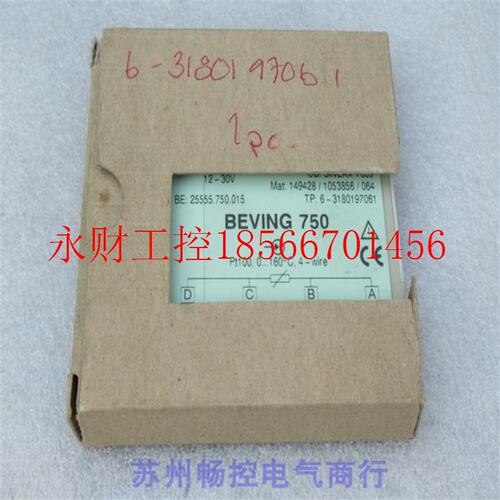 议价*全新BEVING 750转换器25555.750.015现货￥