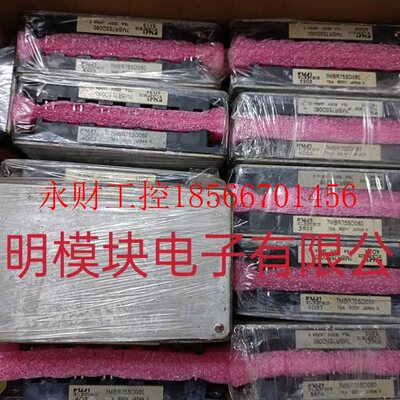 议价7MBR75SD060 7MBR100SD060 7MBR50SD060 原装拆机原字正品 ￥