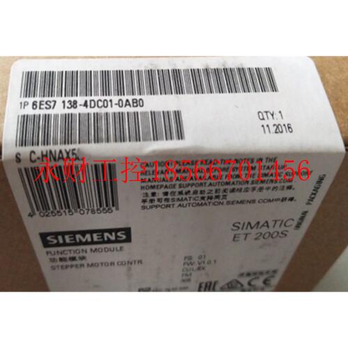 议价西门子PLC 卡件 ET 200 6ES7 138 6ES7138-4DC01-0AB0 功能￥