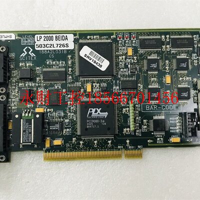 议价*Scitex / LP 2000 BEIDA /188A2L031B 现货 BAR-CODE￥