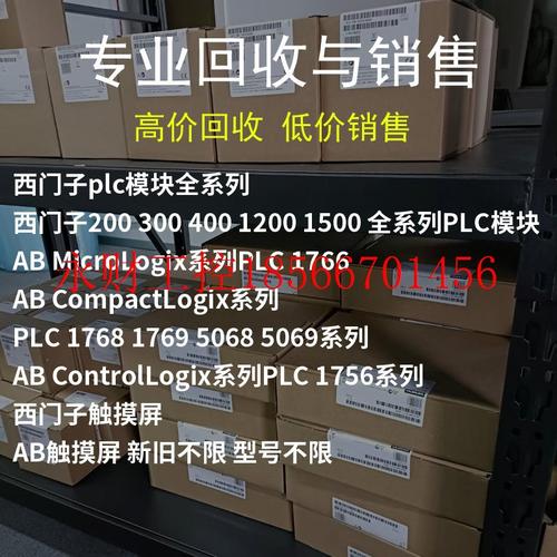 议价全新西门子PLC  OP7/PP LC显示屏 操作员面板6AV3607-1JC20￥