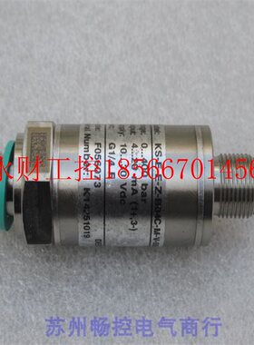 议价*全新DESMA压力开关 KS-E-E-Z-B04C-M-V-558 现货￥