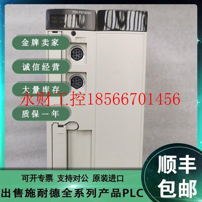 议价Schneider施耐德 TSXP572823M TSXP57303AM TSXP57304M￥
