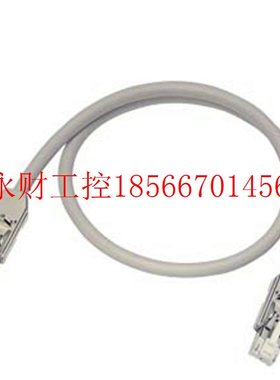 议价西门子S120 DRIVE-CLiQ电缆IP20/IP20 6SL3060-4AF30-0AA0/￥