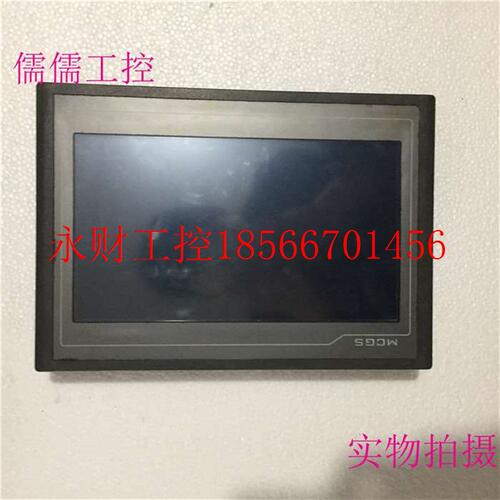 议价mcgsTpc触摸屏 TPC1061Ti 实物拍摄 质量好 有现货￥