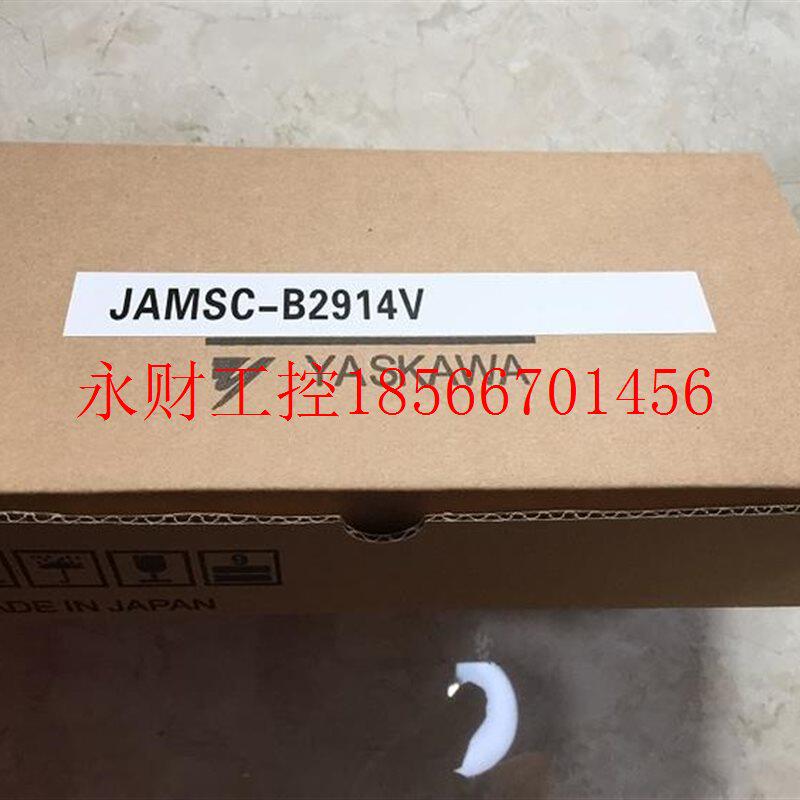 议价215RIO 87215-91010-S0110安川PLC模块送包装盒￥