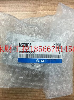 议价日本全新原装正品SMC气缸 MSQB10A   MSQB10R   MSQ10R 现￥