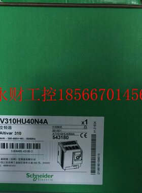 议价100%施耐德变频器ATV310H037N4A 替换ATV303的0.37KW变频￥