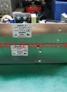 议价拆机日本兰姆达LAMBDA JWS75-5 5V15A开关电源  功能正常￥