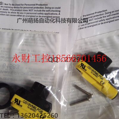 议价美国邦纳BANNER光电开关QS18VN6LPQ8全新原装正品 假一赔￥