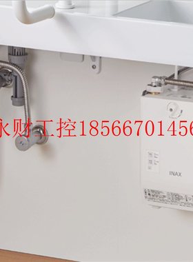 议价日本LIXIL恒温水槽EHPN-CA25ECV/CB25V1 /T1N3原装出售￥