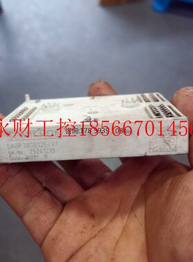 议价SKIIP38GB12E4V1￥