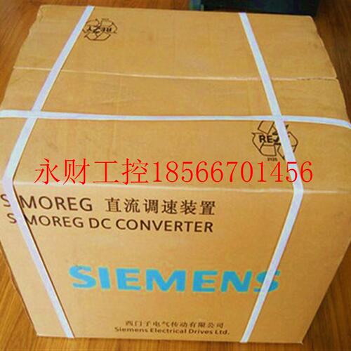 议价6RA7075-6GS22-0 380V 三相交流直流调速器西门子 原装￥