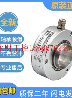 议价原装宜科旋转编码器EVR100P45-H6PR-1024.900 1000 360 600￥