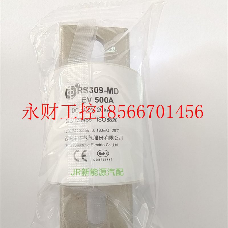 议价新能源汽车西安中熔Rs309-MD500A熔断器 500VDC500A充电桩￥