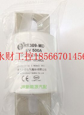 议价新能源汽车西安中熔Rs309-MD500A熔断器 500VDC500A充电桩￥