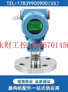 议价WT3000RT-8S1B00C/M3/1199FFW-SA1A0/LV80/LV70/ESD15液位￥