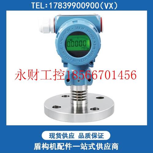 议价WT3000RT-8S1B00C/M3/1199FFW-SA1A0/LV80/LV70/ESD15液位￥