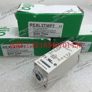 议价进口施耐德(印尼)Schneider 时间继电器 REXL2TMP7 AC230¥