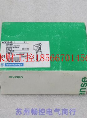 议价*全新施耐德Schneider限位开关 XCKJ50511 现货￥