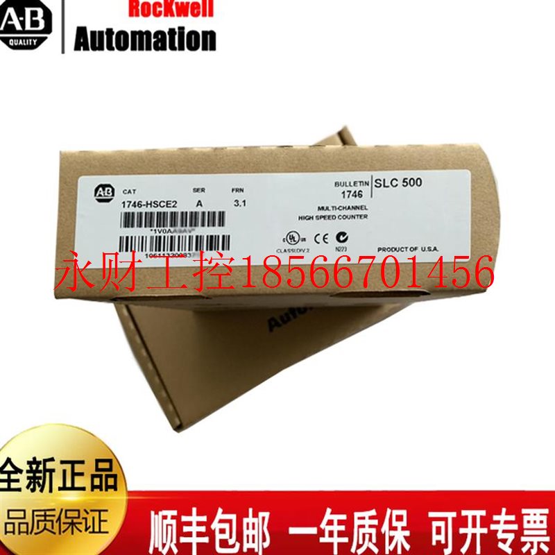 议价美国AB 1769-IT6   1769-OW16  1769-PA4 1769-CRR3罗克韦￥