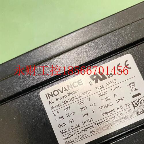 议价MS1H2-25C30CD-A331Z汇川伺服电机2.5kw￥