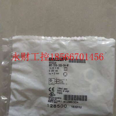 议价全新原装巴鲁夫 BES02J6 BES 516-325-S4-W￥