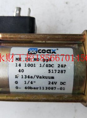 议价全新 MK 10 NO GGD 517287 COAX 实物拍摄￥