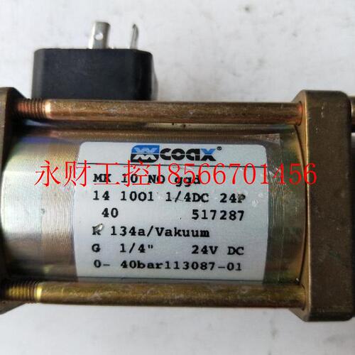 议价全新 MK 10 NO GGD 517287 COAX 实物拍摄￥