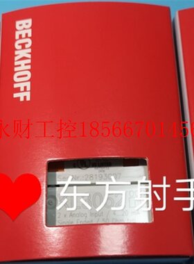 议价KL3052倍福PPLC模块卡件KL3052 KL305￥