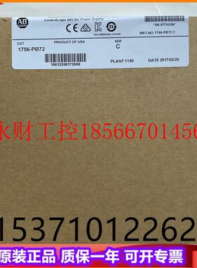 议价AB  1756-PB75  1756-PB72  罗克韦尔PLC工控模块￥