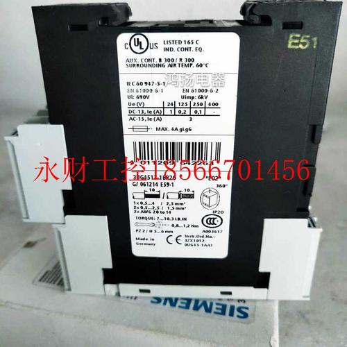 议价西门子 3UG4513-1BR20￥