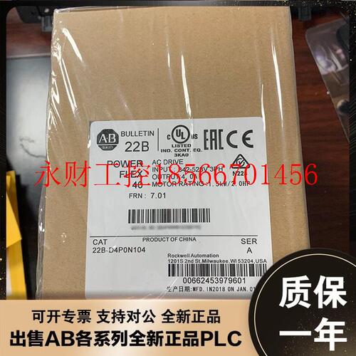 议价20AC5P0A0AYNNNC0 罗克韦尔 PowerFlex70变频器 400V 22KW ￥