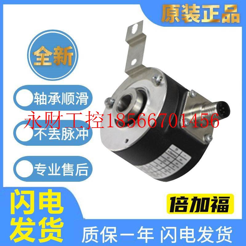 议价全新倍加福编码器RSI58N-02AAAR61N-01000 1024 900 650￥