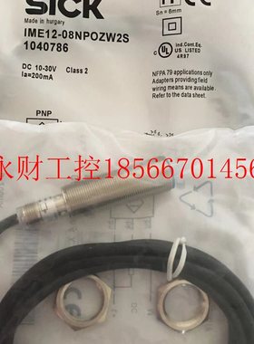 议价全新原装SICK接近传感器  IME18-08BPOZQ9K  IME18-12BPSZQ￥