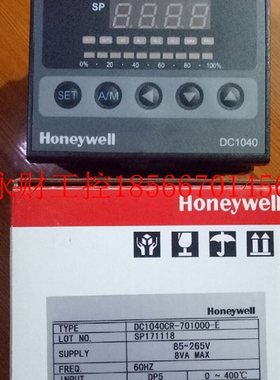 议价DC1040CR-701000-E  DC1040霍尼韦尔Honeywell温控器￥