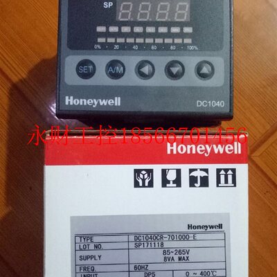 议价DC1040CR-701000-E  DC1040霍尼韦尔Honeywell温控器￥