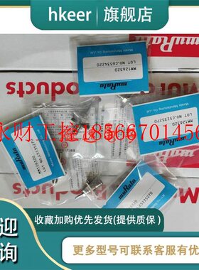 议价全VVV新原装 uRa开ta 试MM126320手M机测头 高频测试头可￥