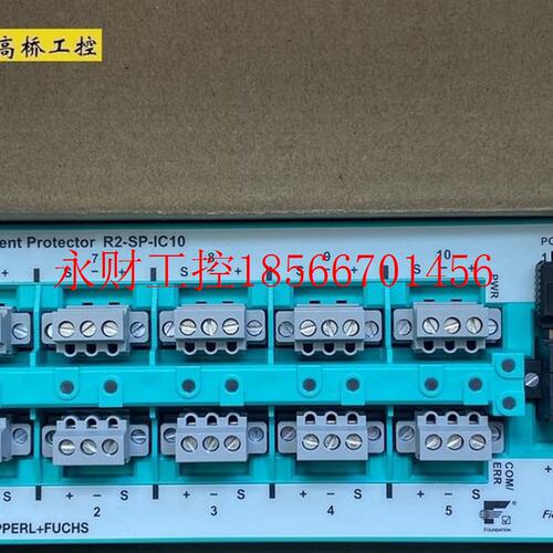 议价倍加福P+F接线模块R2-SP-IC10 发 235822￥